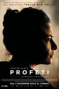 Пророки (2023) Пророки (2023)