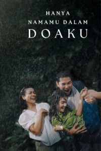 ��� ��� ������� ���� � ���� (2025)