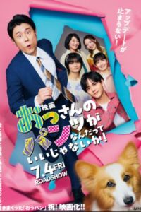 ���� ��� �������? (2025)