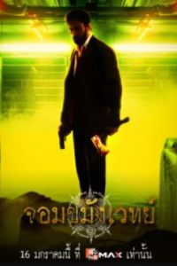 ��������� (2026)