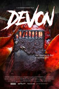 ����� (2024)