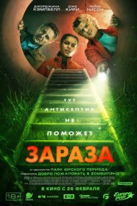 ������ (2026)