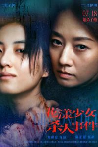 ����� �� ����� (2025)