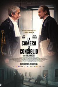 ������������� ������� (2025)