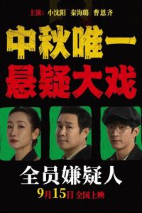 ��� ������������� (2024)