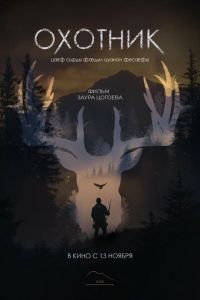 ������� (2025)