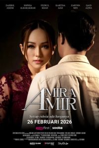 ����� ���� (2026)