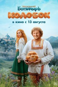 ��������� ��������. ������� (2026)