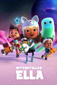 ����������� ���� (2022)