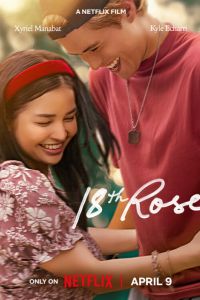 ����������������� ���� (2026)