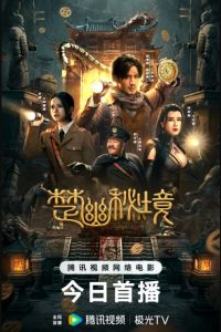 ������ �� (2025)