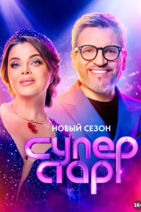 ���������! (1-6 �����)