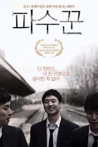 �������� ���� (2010)