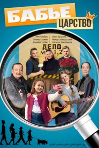 ����� ������� (1-3 �����)