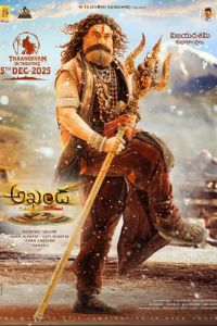 ������� 2 (2025)