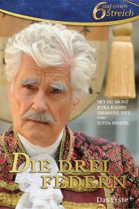 Три пера (2014) Три пера (2014)