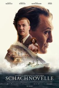 Королевская игра (2021) Королевская игра (2021)