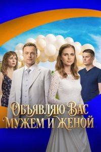 �������� ��� ����� � ����� (2025)