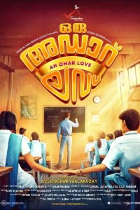 Любовь Ори Адар (2019) Любовь Ори Адар (2019)