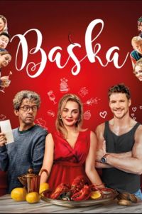 ����� (2026)