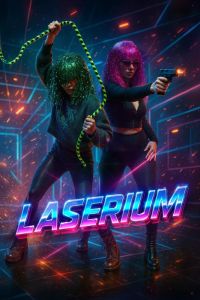 �������� (2025)