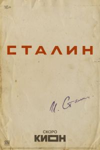 ������ (2026)