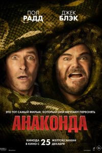 �������� (2025)