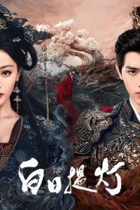 ������ ����� ������ (2026)