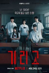 ������� ���� ������ / ���� �� ������� ����� ������� (2026)