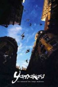 Ямакаси (2001) Ямакаси (2001)