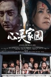 ����� ����� (2025)