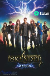 ������ ��������: ���� (2025)