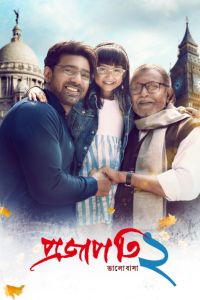 ������������� 2 (2026)