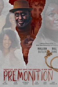 ������������ (2023)