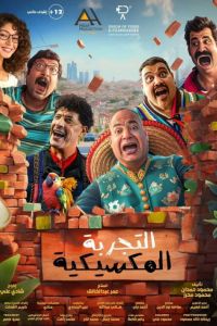 ������������ ����������� (2024)