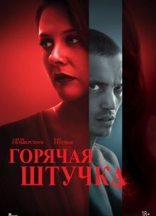 ������� ������ (2025)