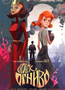 ������-������ (2020)