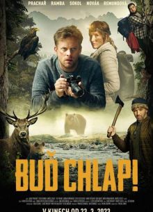 ���� �������� (2023)