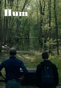 Шум (2020)