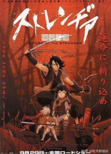 ��� ������ (2007)