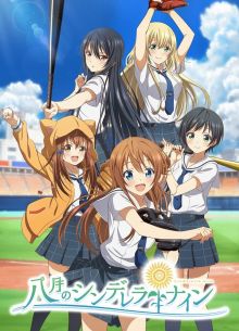 ������ ������� � ������� (2019)