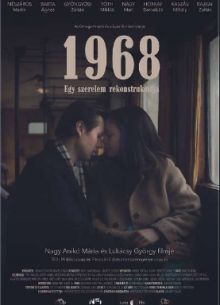 1968 � ������������� ����� ����� (2024)