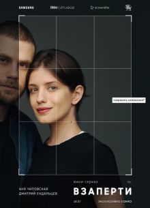 �������� (2020)