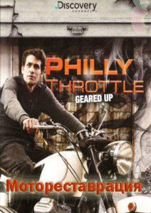 Discovery. ��������������� (2013)