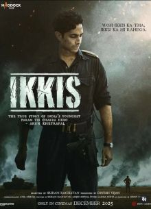 �������� ���� (2025)