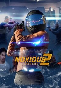 ��������� 2 : ����������� ���� (2020)