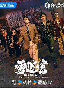 ������� �������� (2024)