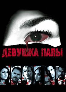 ������� ���� (2010)