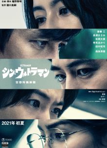 ����� ��������� (2022)