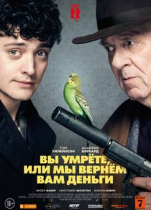 �� ������ ��� �� ������ ��� ������ (2018)